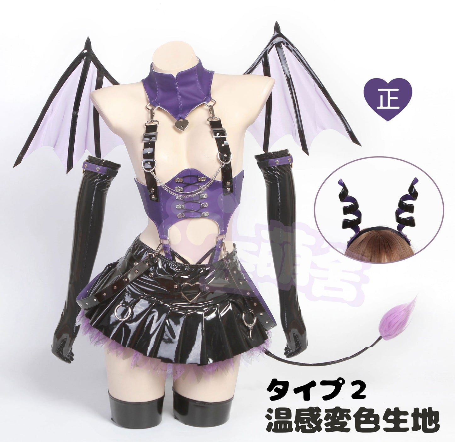 サイコパスラビット【歪萌舍】