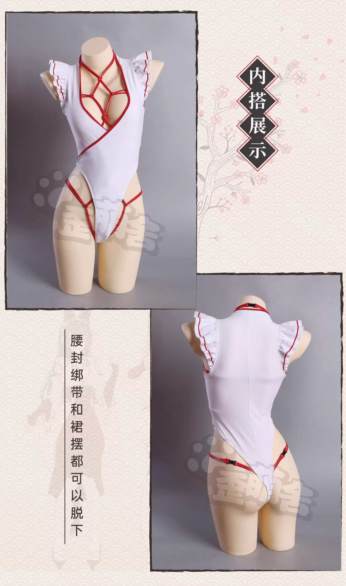 緊縛巫女 フルセット【歪萌舍】