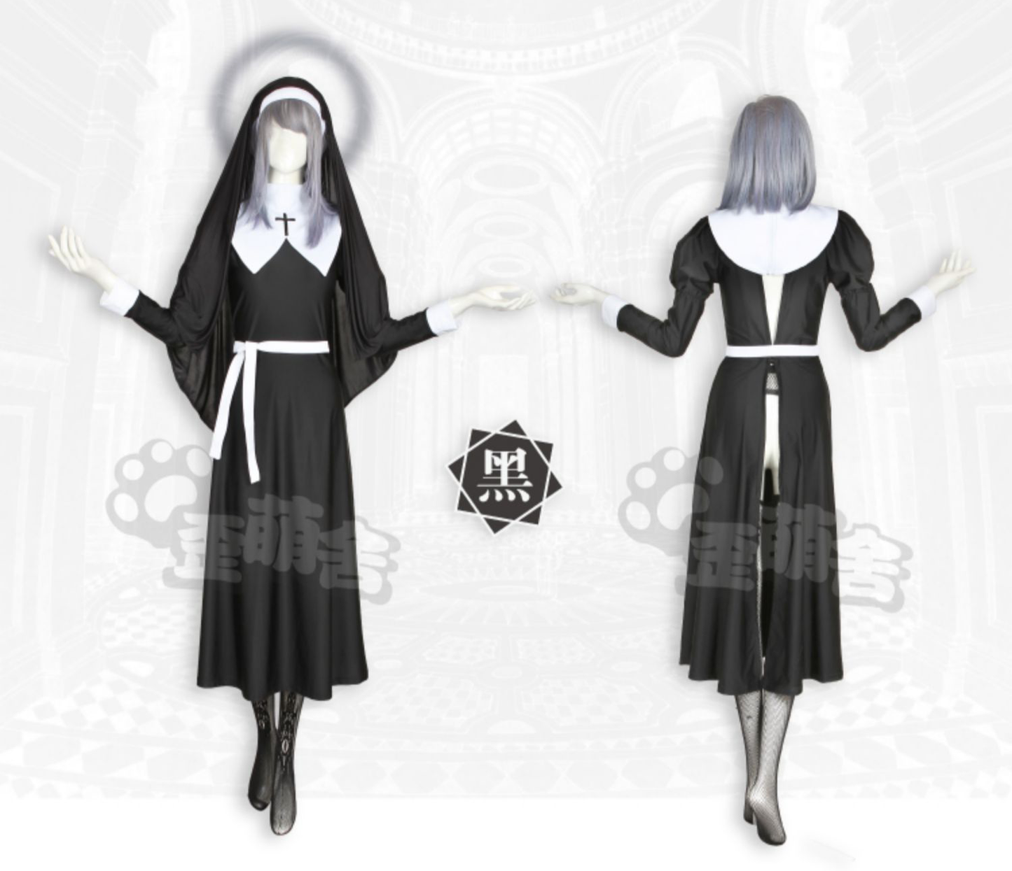 お祈りシスターフルセット【歪萌舍】