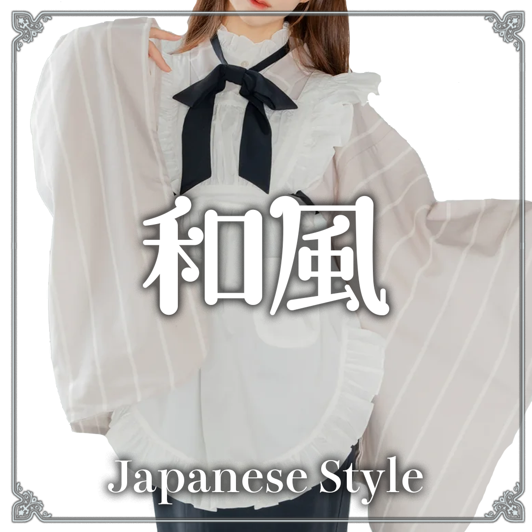 和風 ロリータ ロリータ服 中国ロリィタ 地雷系