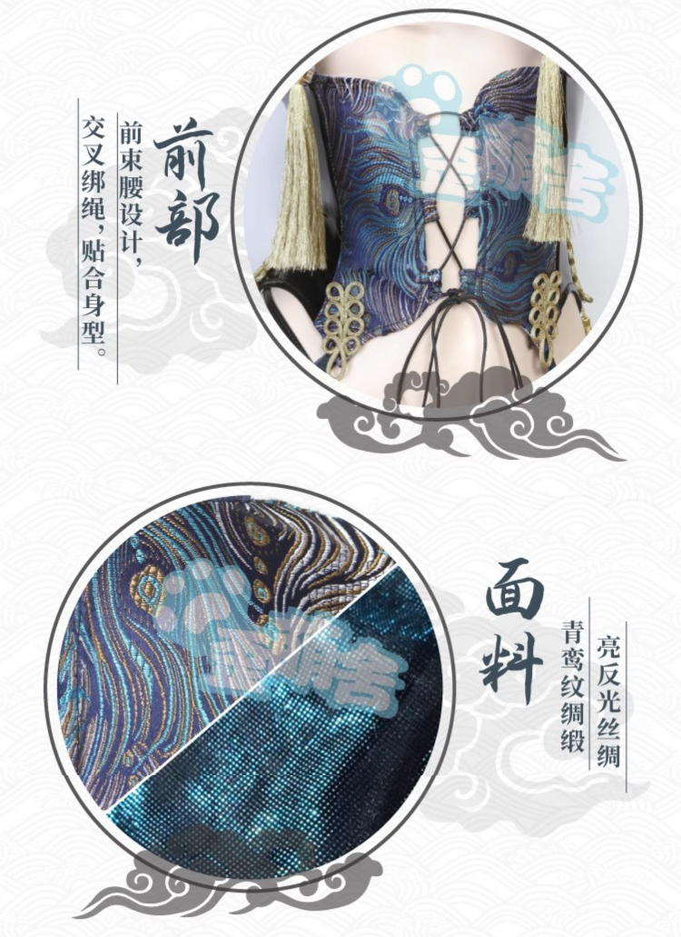 セイランチャイナドレス【歪萌舍】