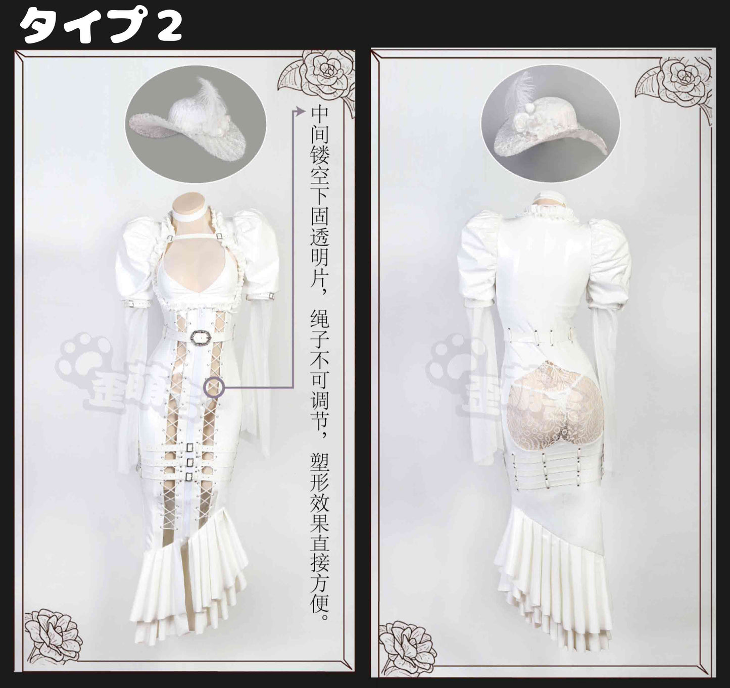 Lilithエナメルドレスセット【歪萌舍】