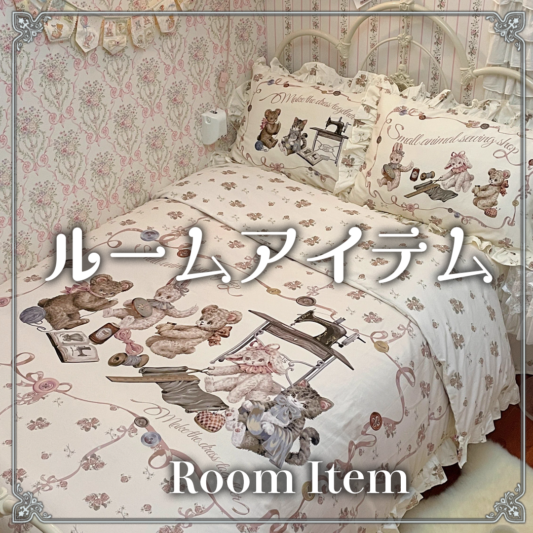 ルームアイテム ロリータ ロリータ服 中国ロリィタ 地雷系