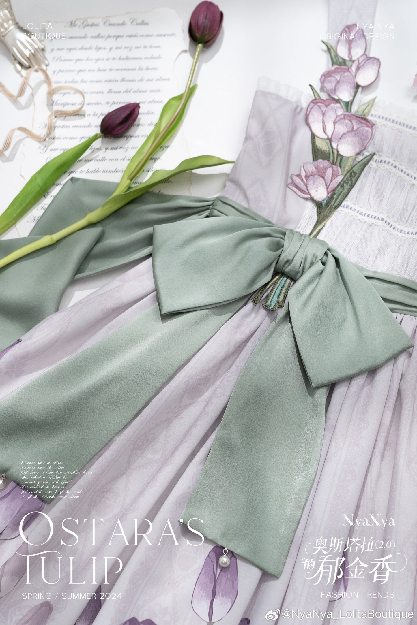 【受注予約~2/22】OSTARA'S TULIP ジャンパースカート【NyaNya】