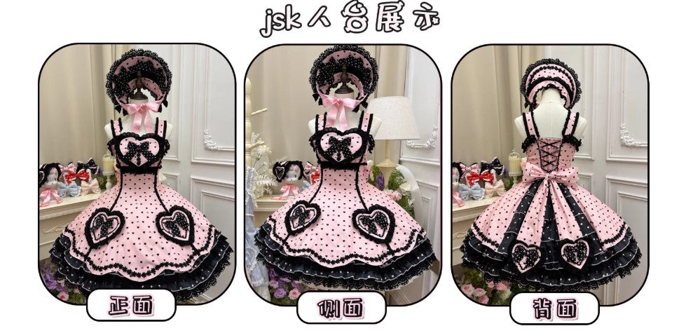 オトメゴコロ ジャンパースカート【Dream Lolita】