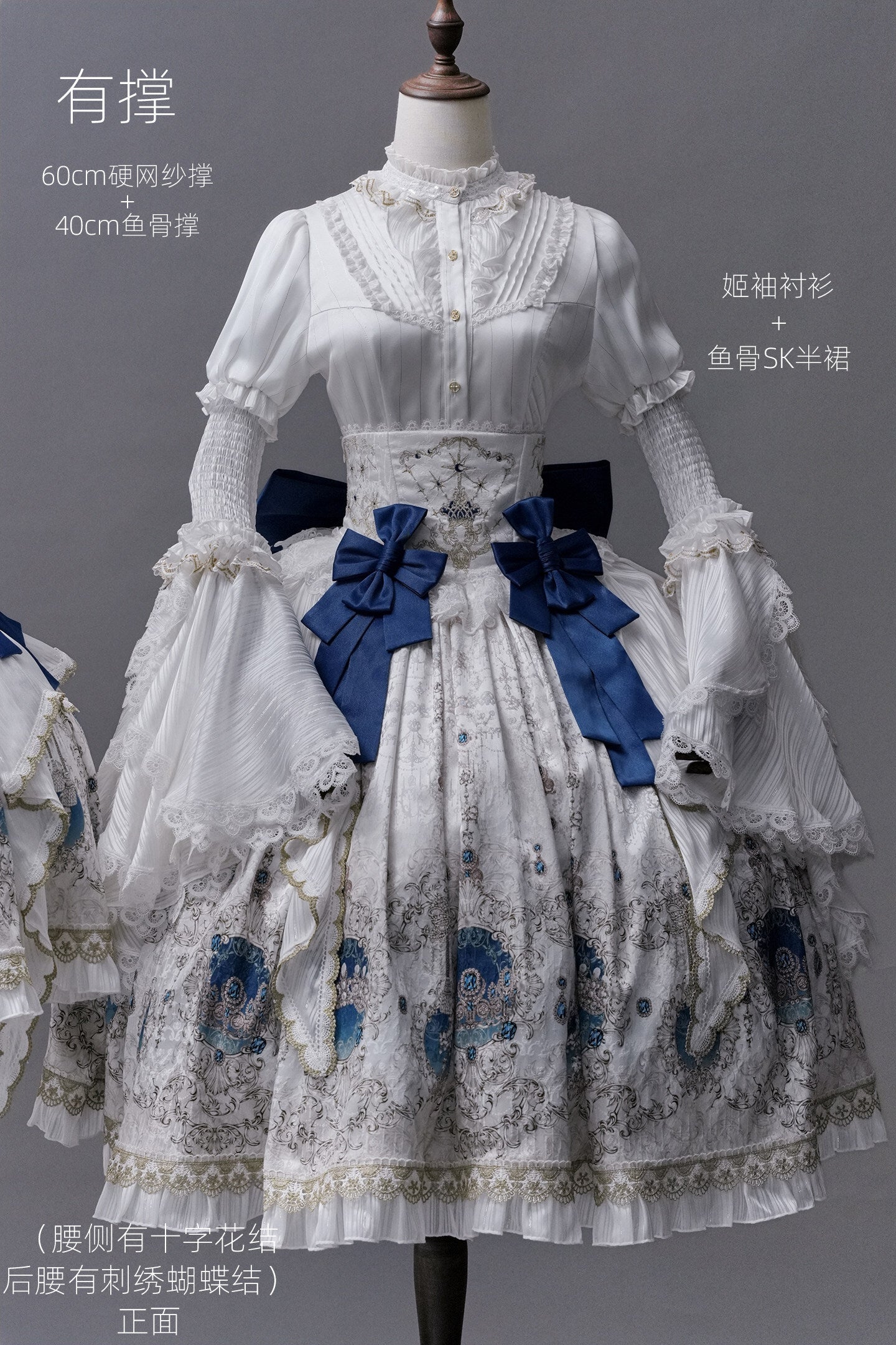 【受注予約~8/27】Treasures of the Louvre ジャンパースカート・ブラウス・スカート・フルセット【OrnateSoul】