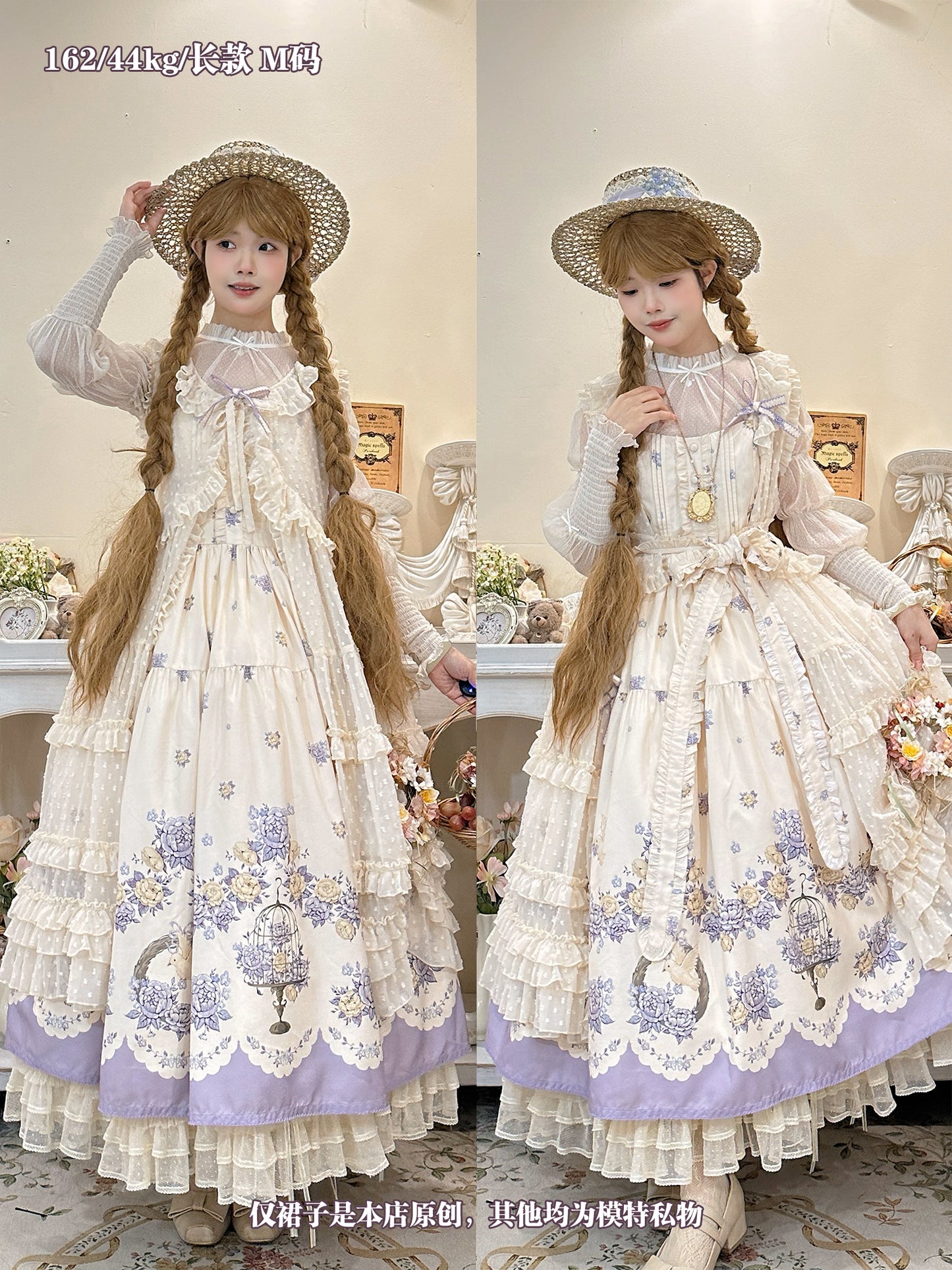 Flowers and Birds ジャンパースカート【DreamWhale】