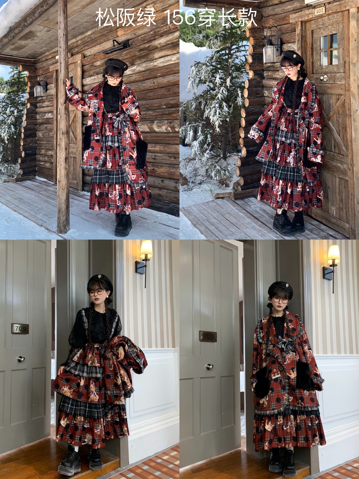 Love Bear スカート【BacioBouquet】