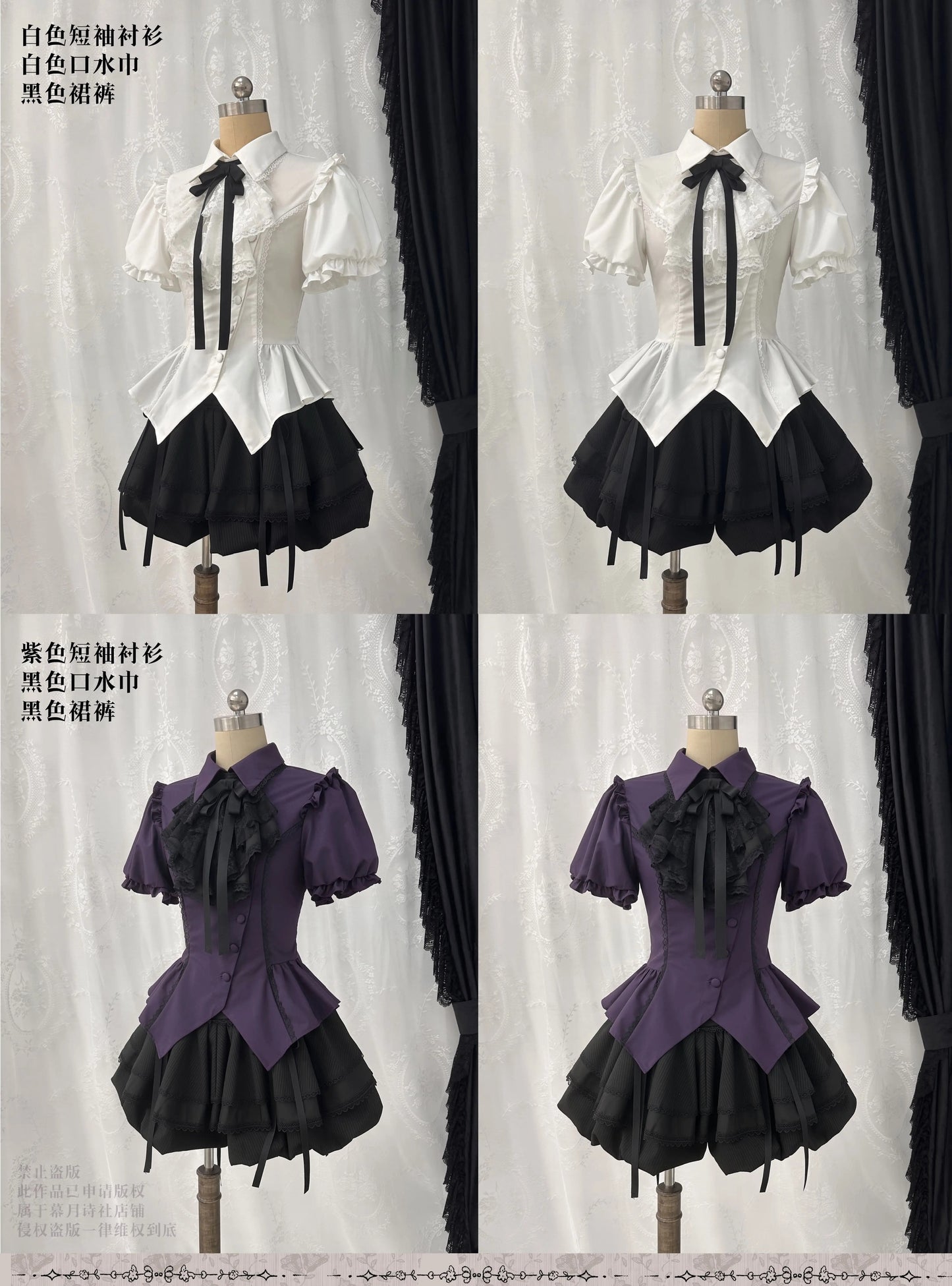 Lyra Nocturne スカート・ドロワーズ【Evegie】