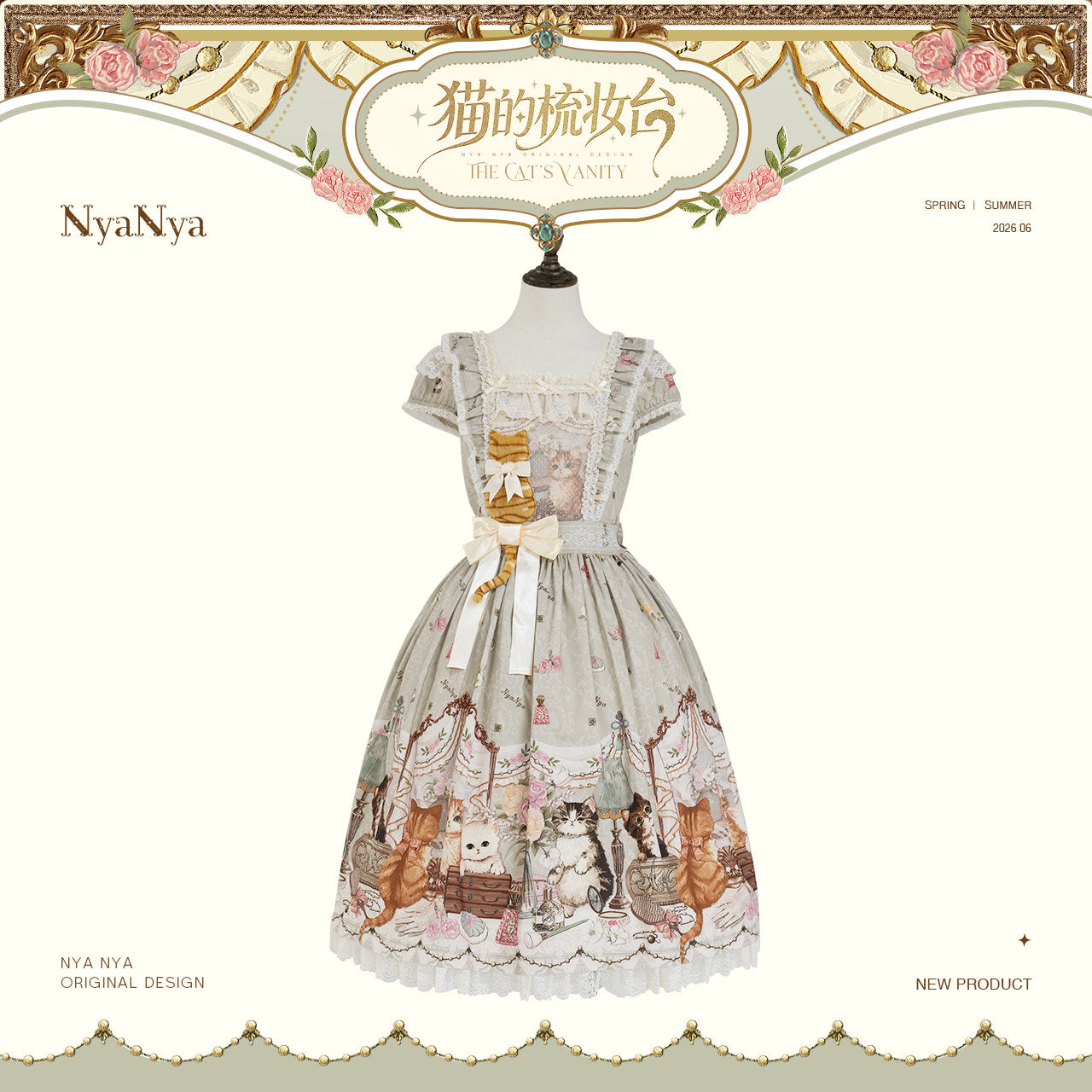 【受注予約~7/7】The Cats Vanity ワンピース【NyaNya】