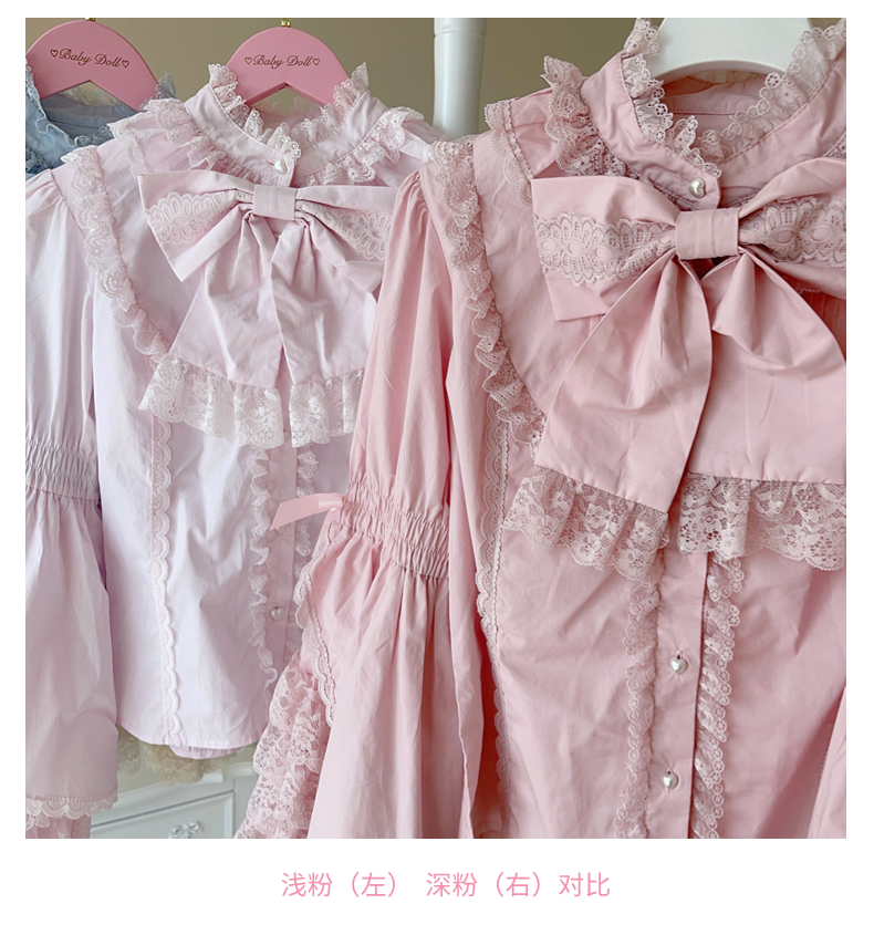 Lilia 姫袖ブラウス【梅子】