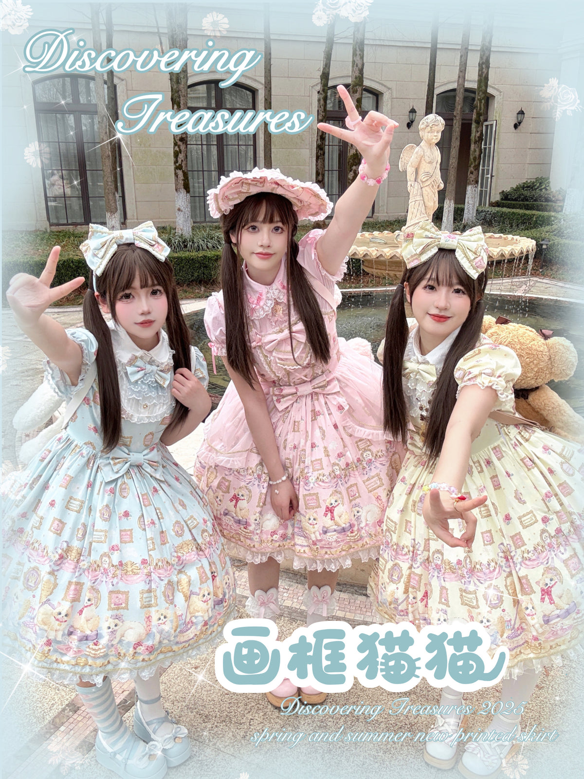 【受注予約~10/27】Picture Cat アクセサリー【Discovering Treasures Studio】