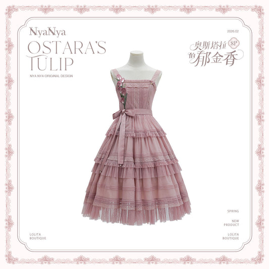 【受注予約~3/3】OSTARA'S TULIP 2.0 SP ジャンパースカート(ショート丈)【NyaNya】