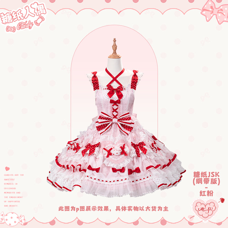 【受注予約~12/8】Candy Wrapper ジャンパースカート【花与珍珠匣】