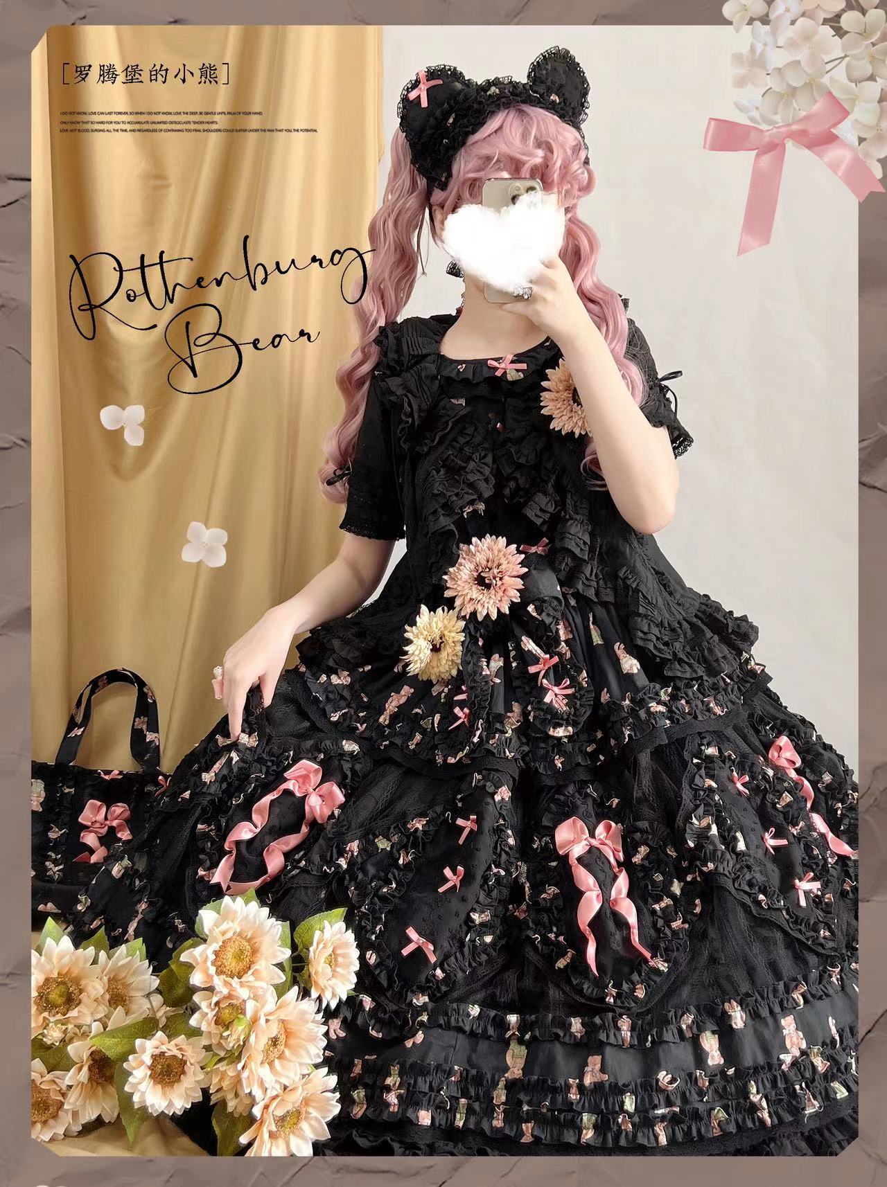 【受注予約~3/18】Rothenburg Bear ジャンパースカート【MONO GIRL】