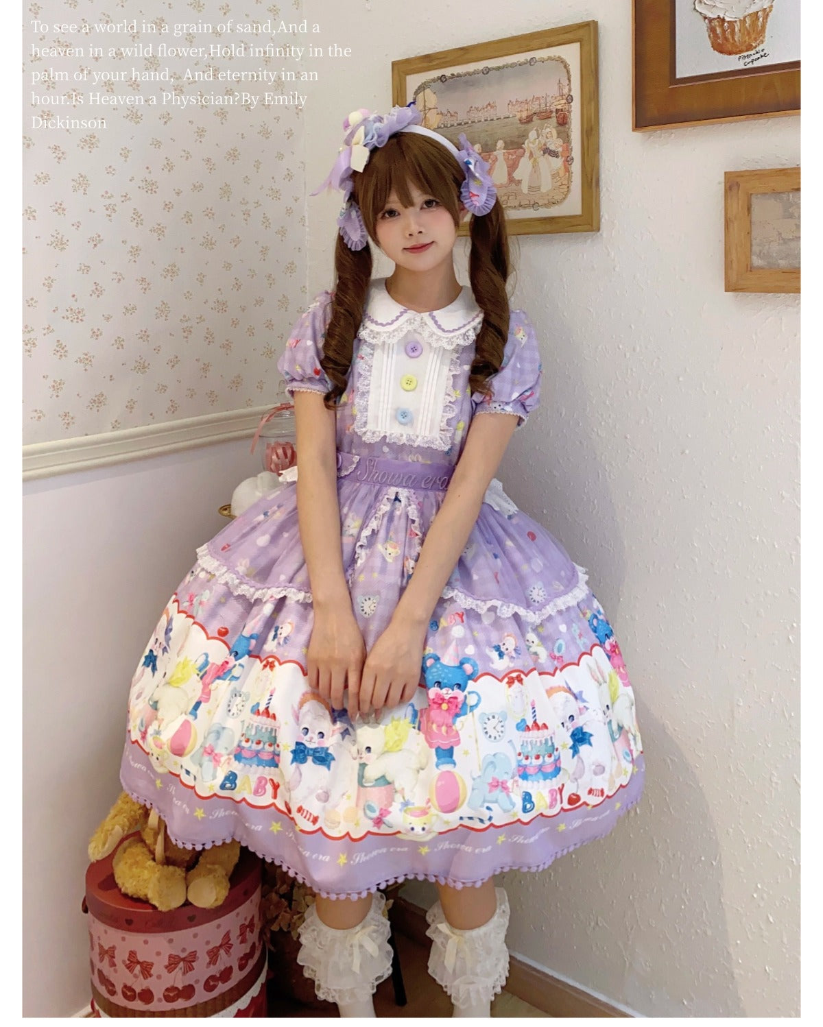 レトロピンク アクセサリー【梅子】