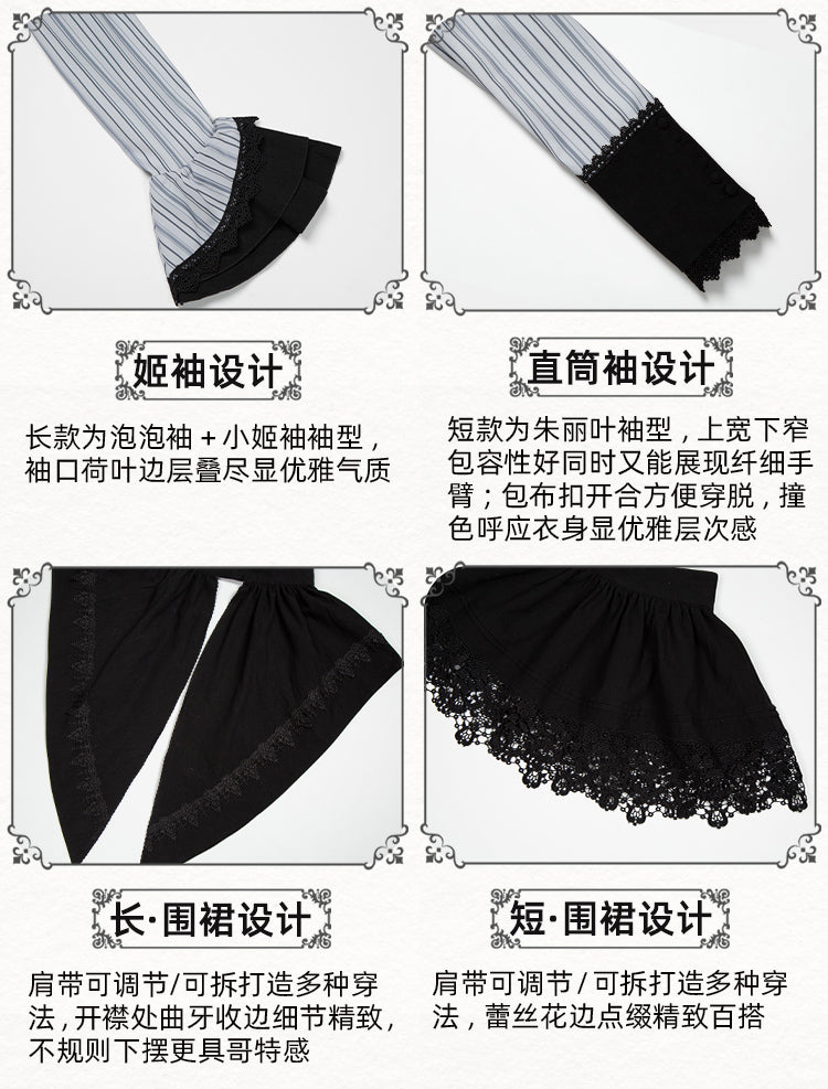 夜曲 フルセット【With Puji】