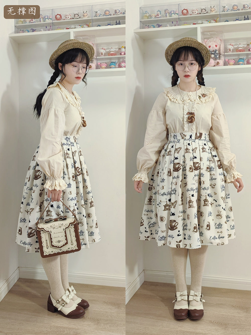 Caramel latte ブラウス【Miss Cube】