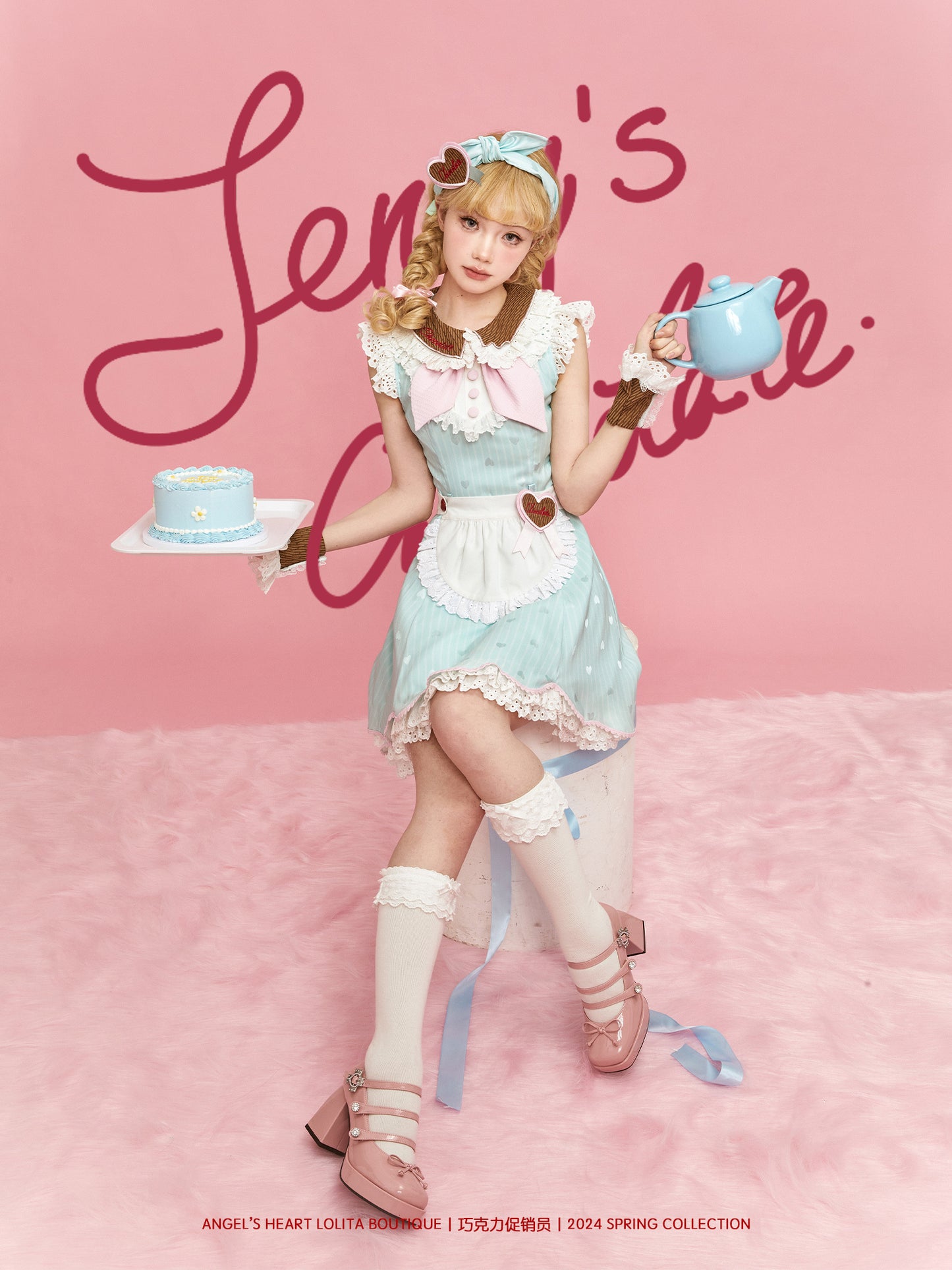 【受注予約~4/14】Chocolate Maid エプロン付きワンピース【Angels Heart】