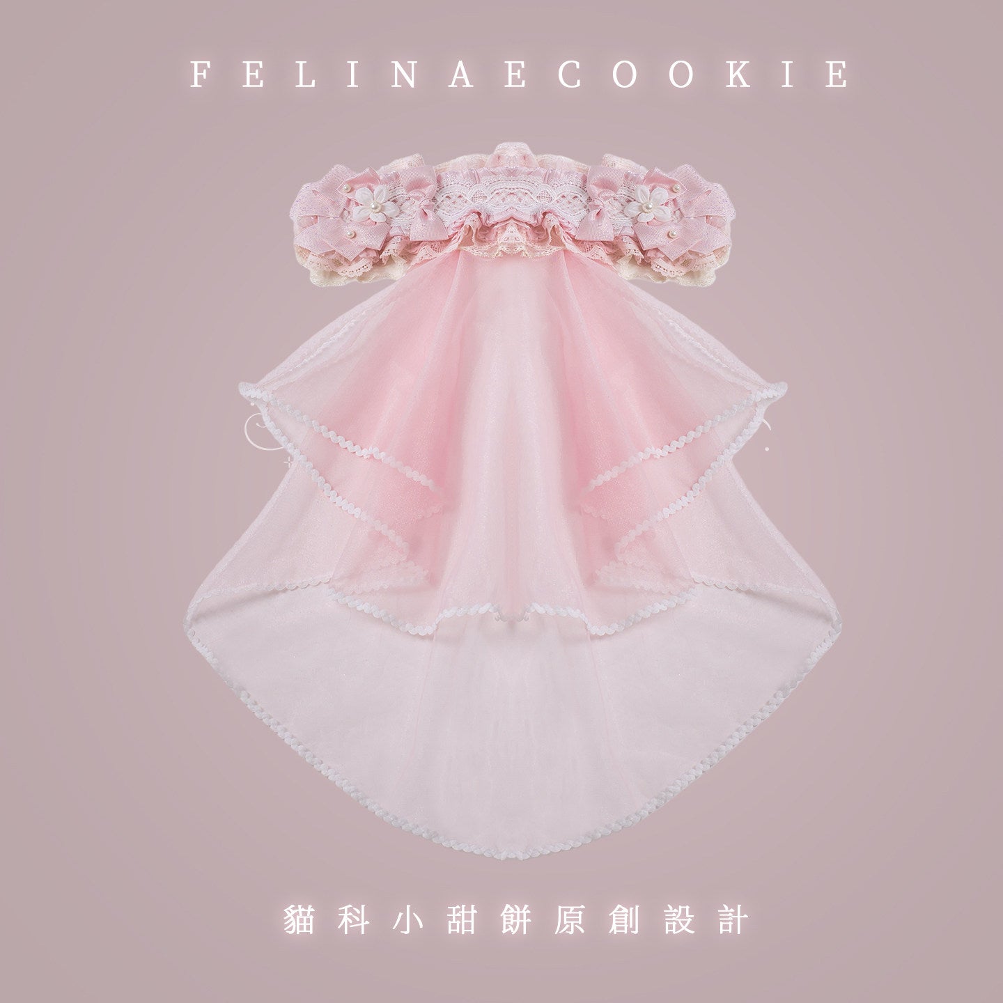 【受注予約~2/26 】Love Snow Strawberry アクセサリー【Felinae Cookie】