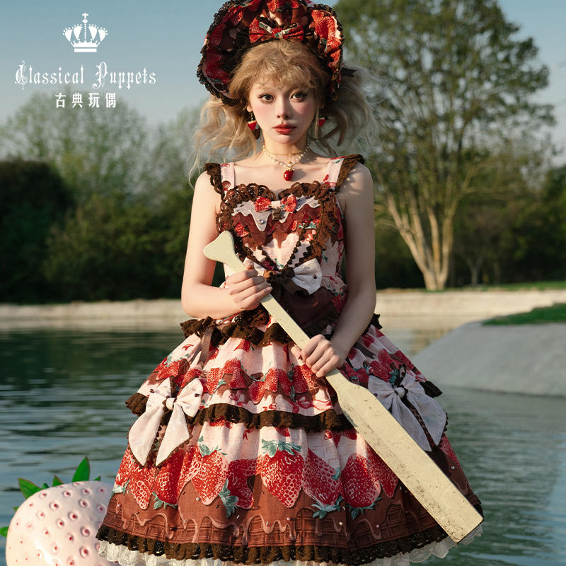 【受注予約~4/25】Berry Heart Chocolate ジャンパースカート【Classical Pupplet】