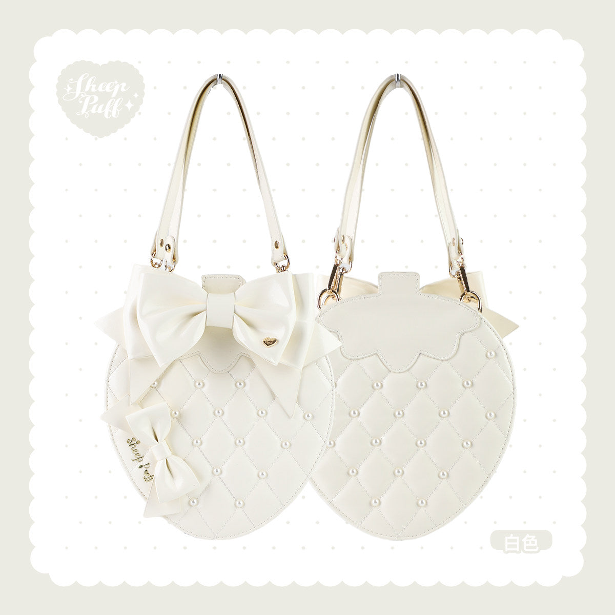 【受注予約~3/15】Pearl Strawberry バッグ【Sheep Puff】