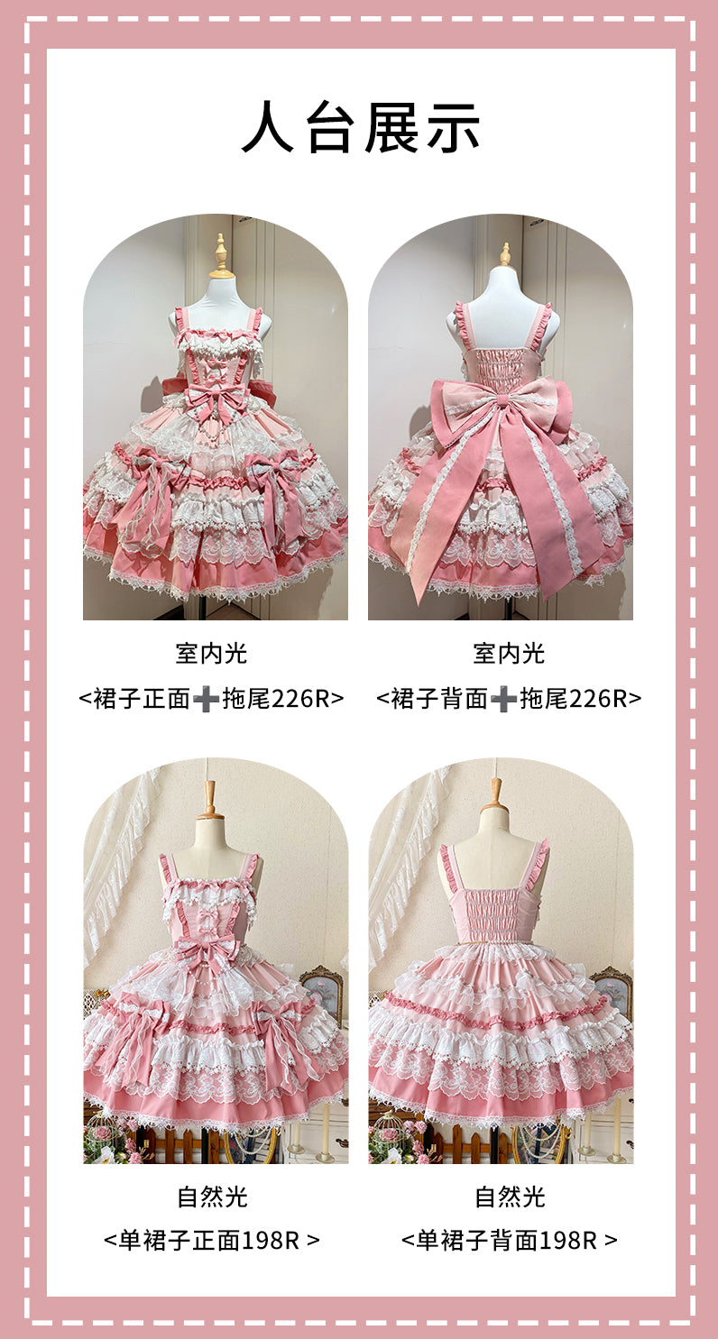 Girl's Concerns ジャンパースカート【千木】