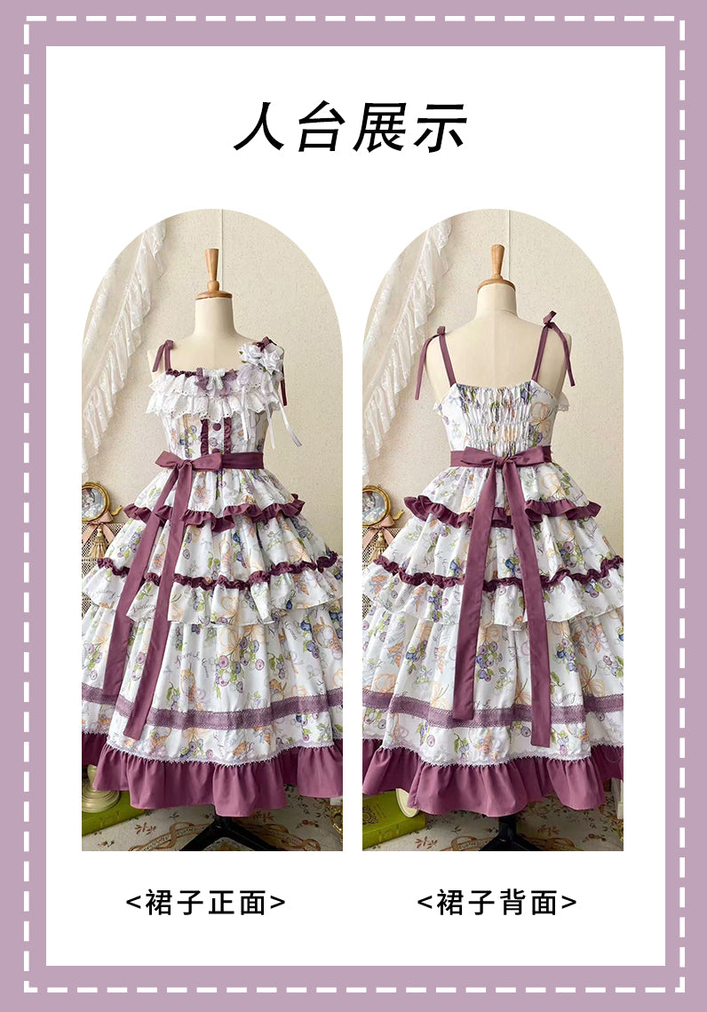 Blueberry Midsummer ジャンパースカート【千木】