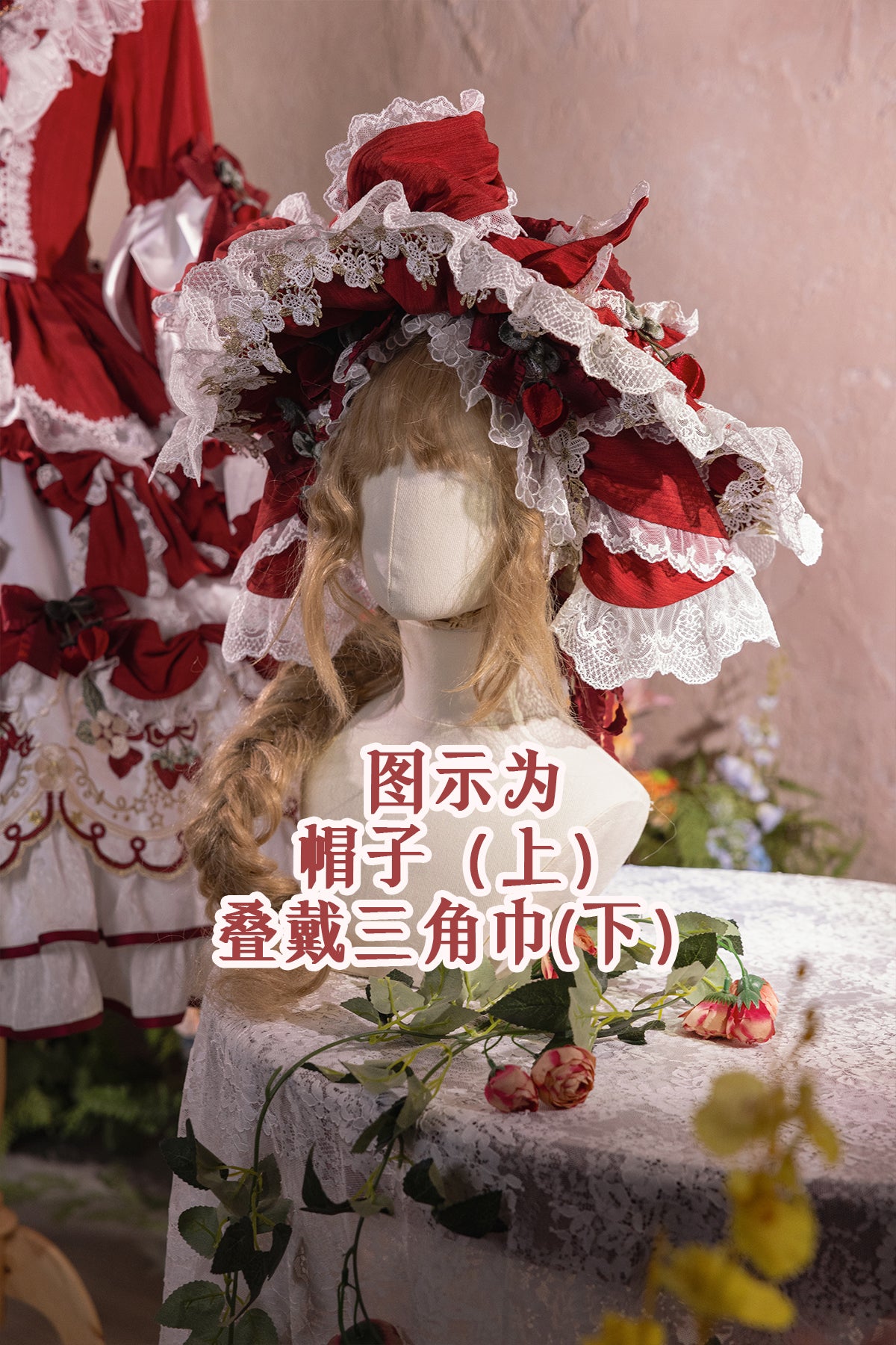 【受注予約~12/7】Starberry Eden フルセット【Bramble Rose】