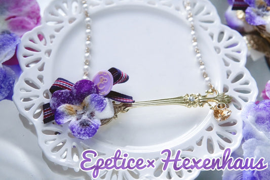 お砂糖すみれネックレス Epeticeコラボver.【HEXENHAUS×Epetice】