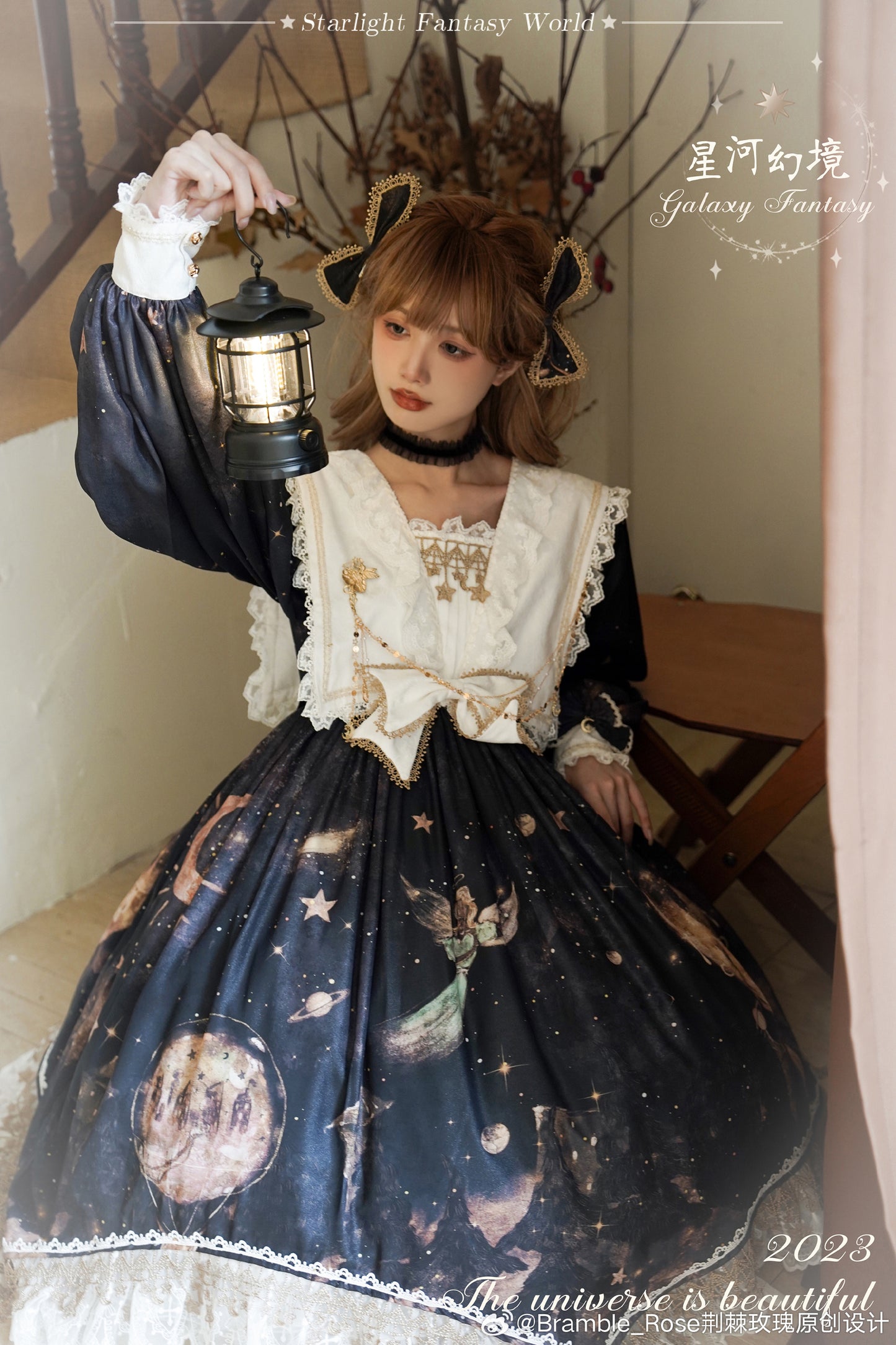 Galaxy Fantasy フルセット【Bramble Rose】