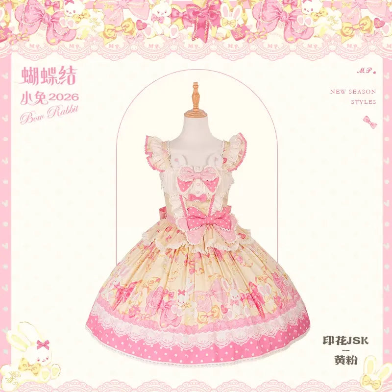 【受注予約~4/27】Little Bunny 2026 ジャンパースカート(タイプ2)【花与珍珠匣】