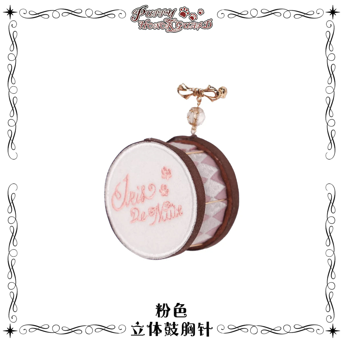【受注予約~10/14】Puppy and WoolBall 2026ver. アクセサリー【iris de nuit】