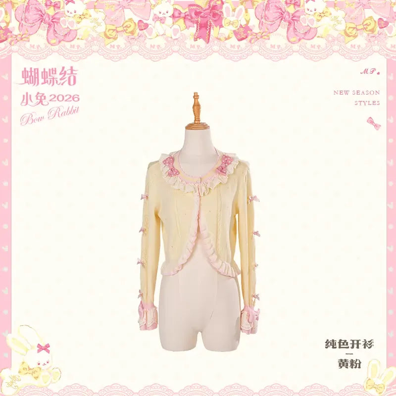 【受注予約~4/27】Little Bunny 2026 カーディガン【花与珍珠匣】