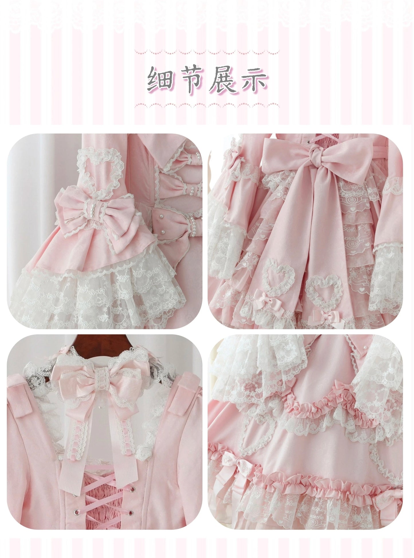 【受注予約~8/3】Whispers of Shattered Dreams ワンピース・フルセット【Antique wardrobe】
