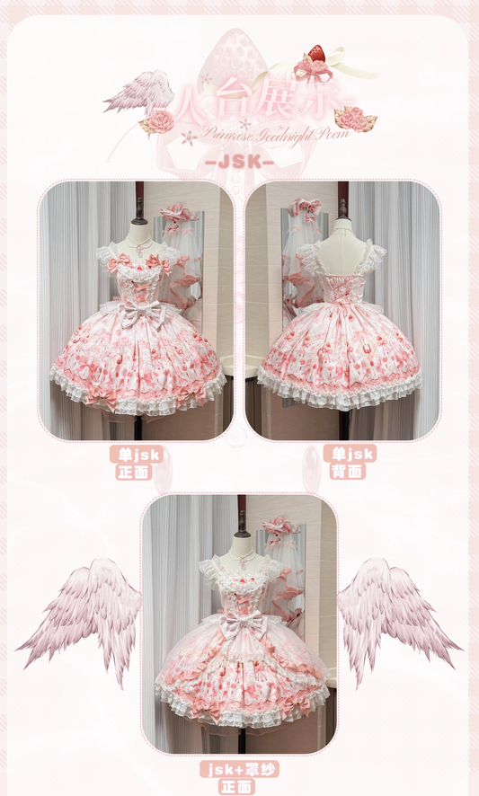 Strawberry Cupid Bunny ジャンパースカート【PG Lullaby】