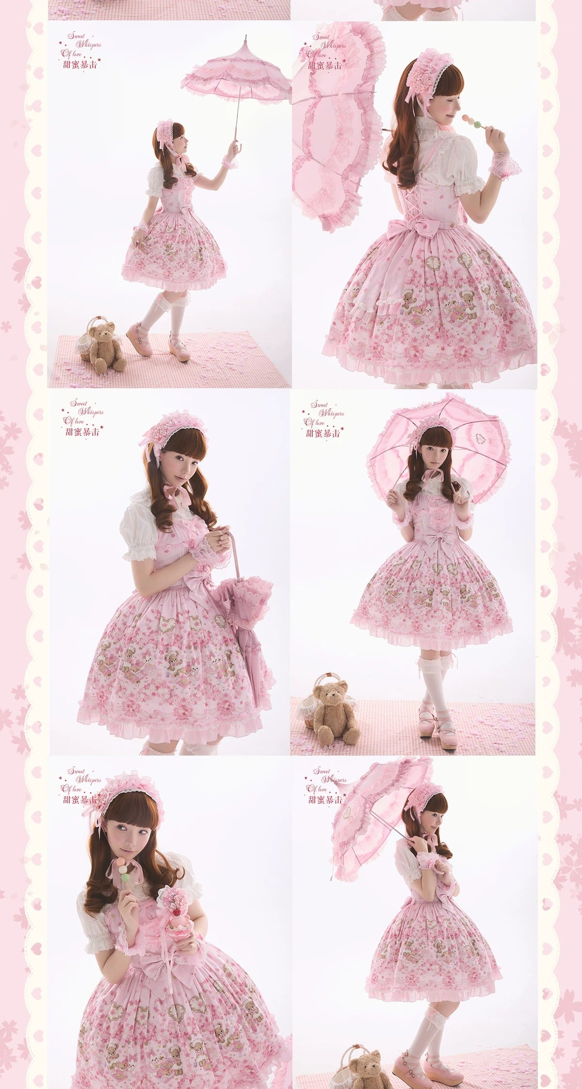 【受注予約~10/28】Sakura Bloom ジャンパースカート【Sweet Whispers of Love】