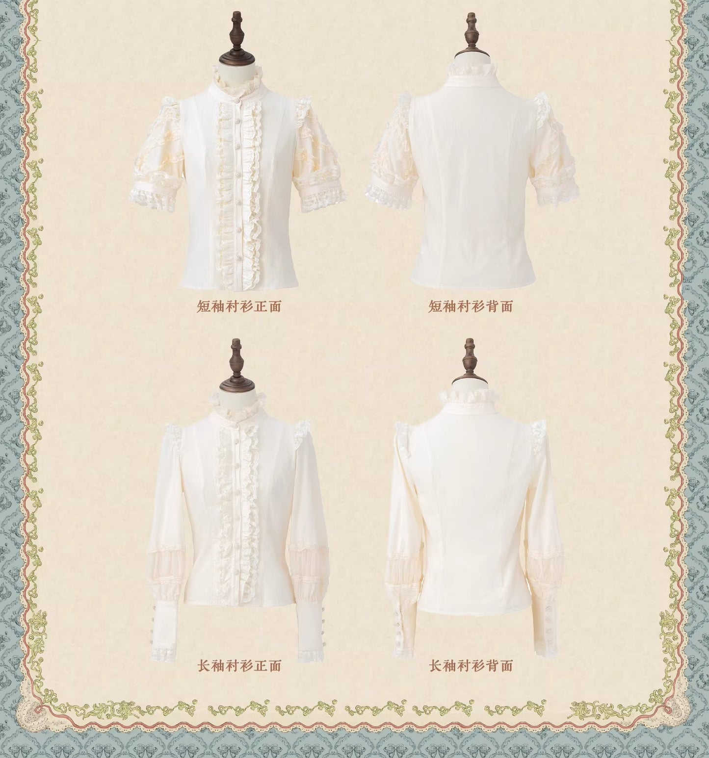 【受注予約~2/5】Sewing Guide ジャンパースカート・ブラウス【Drunk Coco】