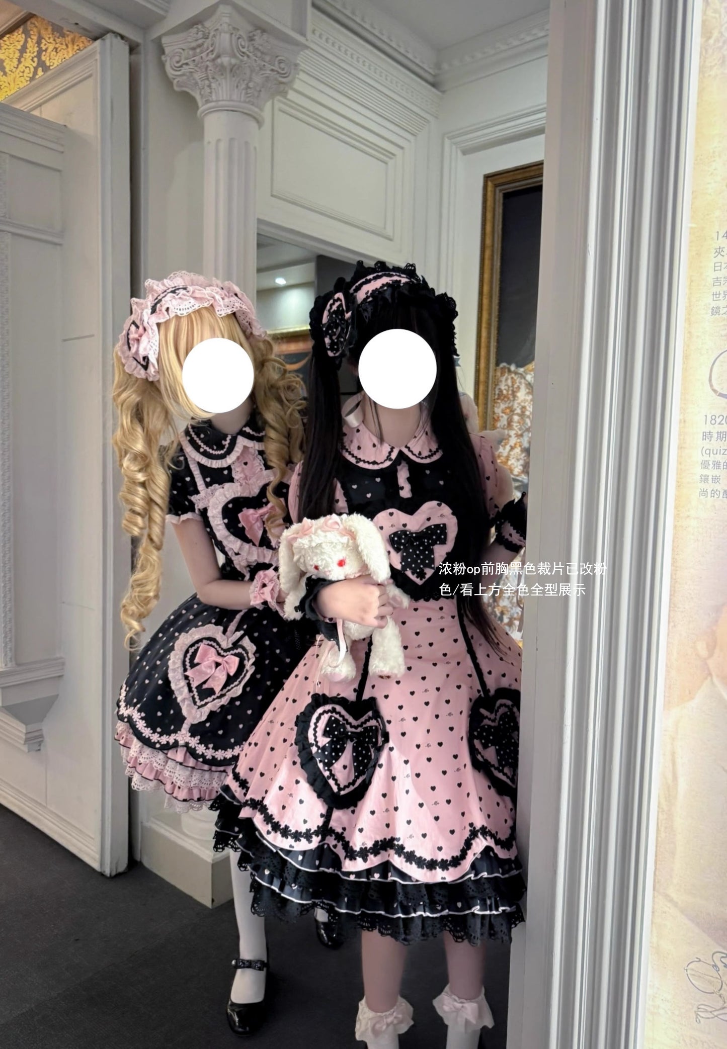 オトメゴコロ アクセサリー【Dream Lolita】