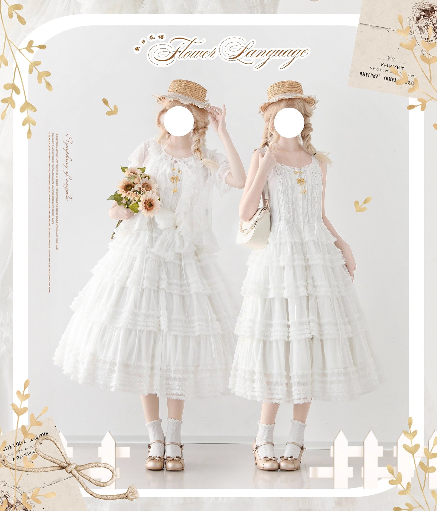 【受注予約~12/24】Lillian's Summer カーディガン(半袖)【Spring Flower Language】