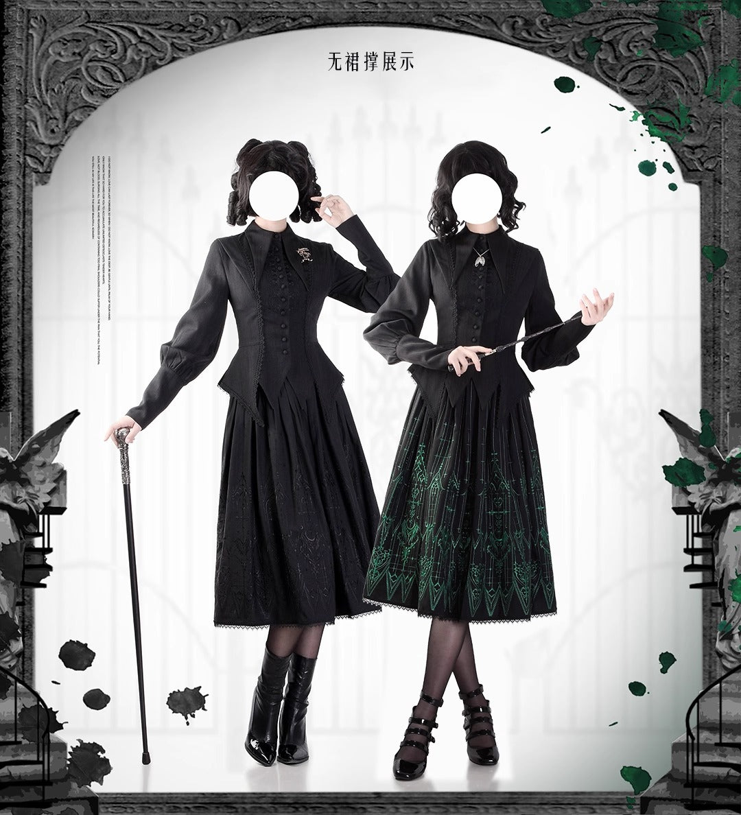 Dream Window Church スカート【麋鹿】