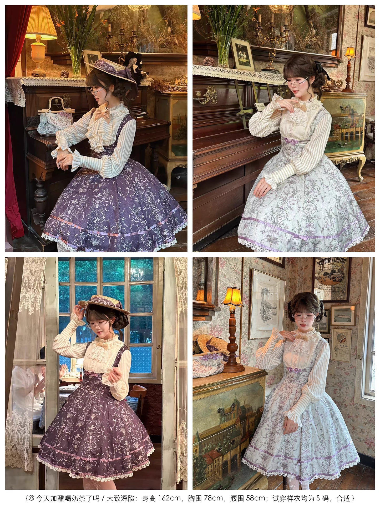 【受注予約~9/11】Angel Flower Wall ジャンパースカート【iris de nuit】