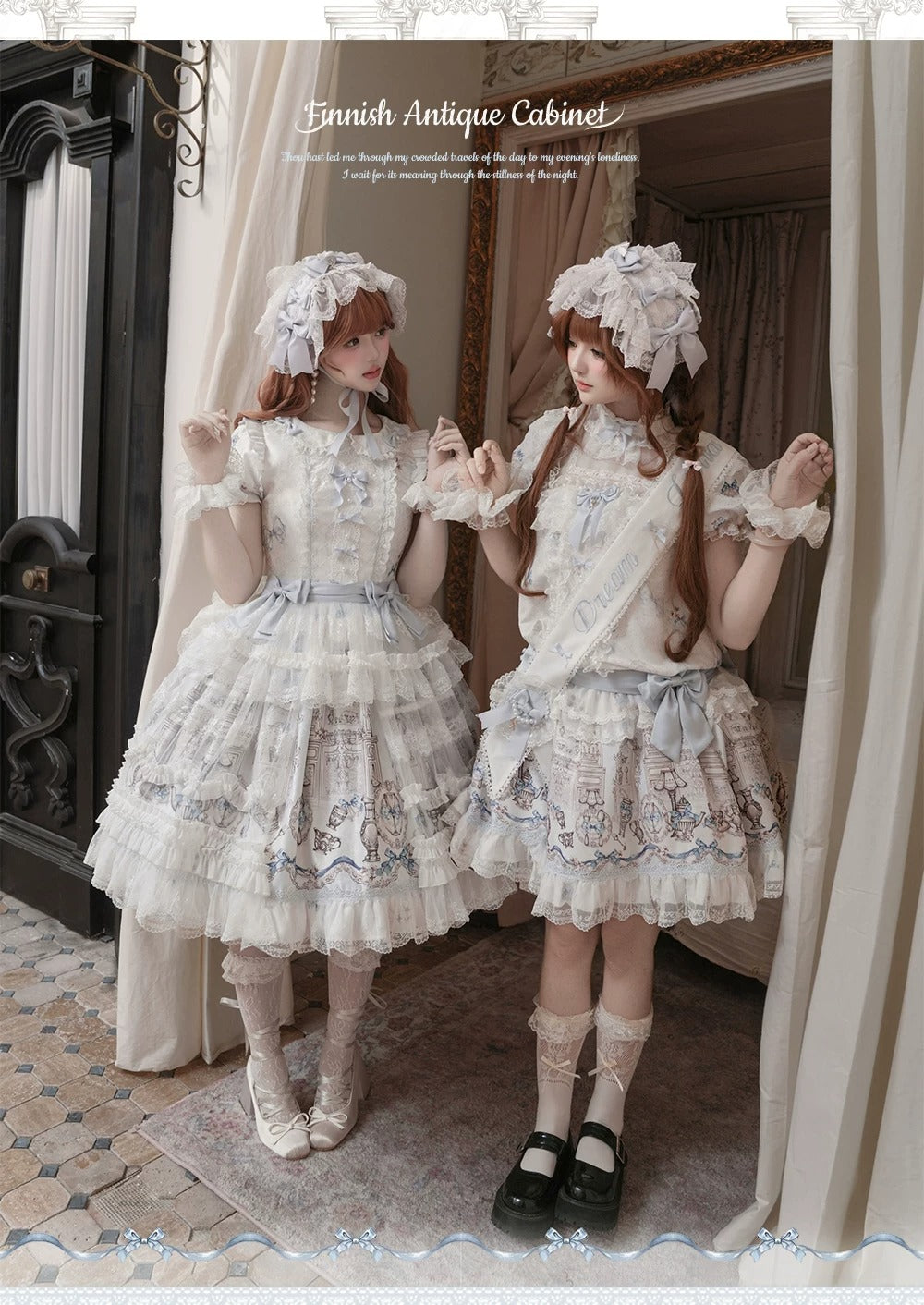 【受注予約~5/28】Finnish Antique Cabinet ワンピース・ジャンパースカート【Dream Lolita】
