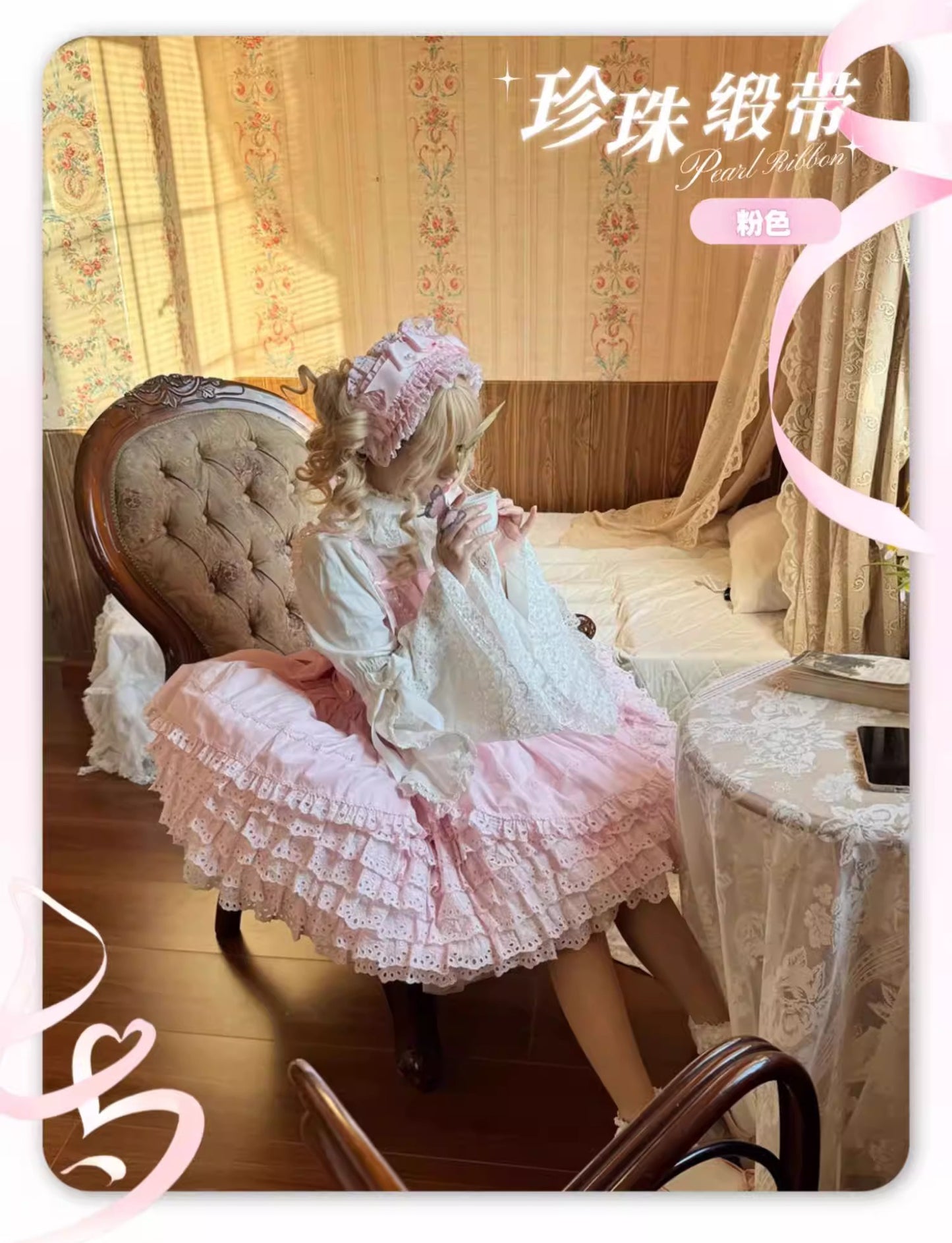 【受注予約~3/12】フリルローズデコレーション ジャンパースカート【小能熊】