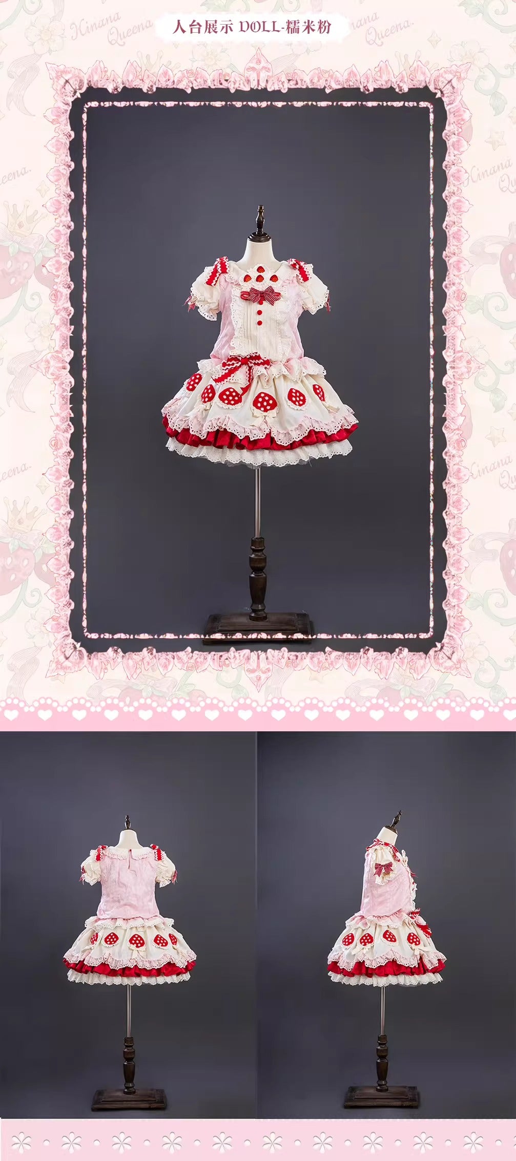 【受注予約~3/1】Strawberry Party ワンピース・ジャンパースカート【Hinana Queena】