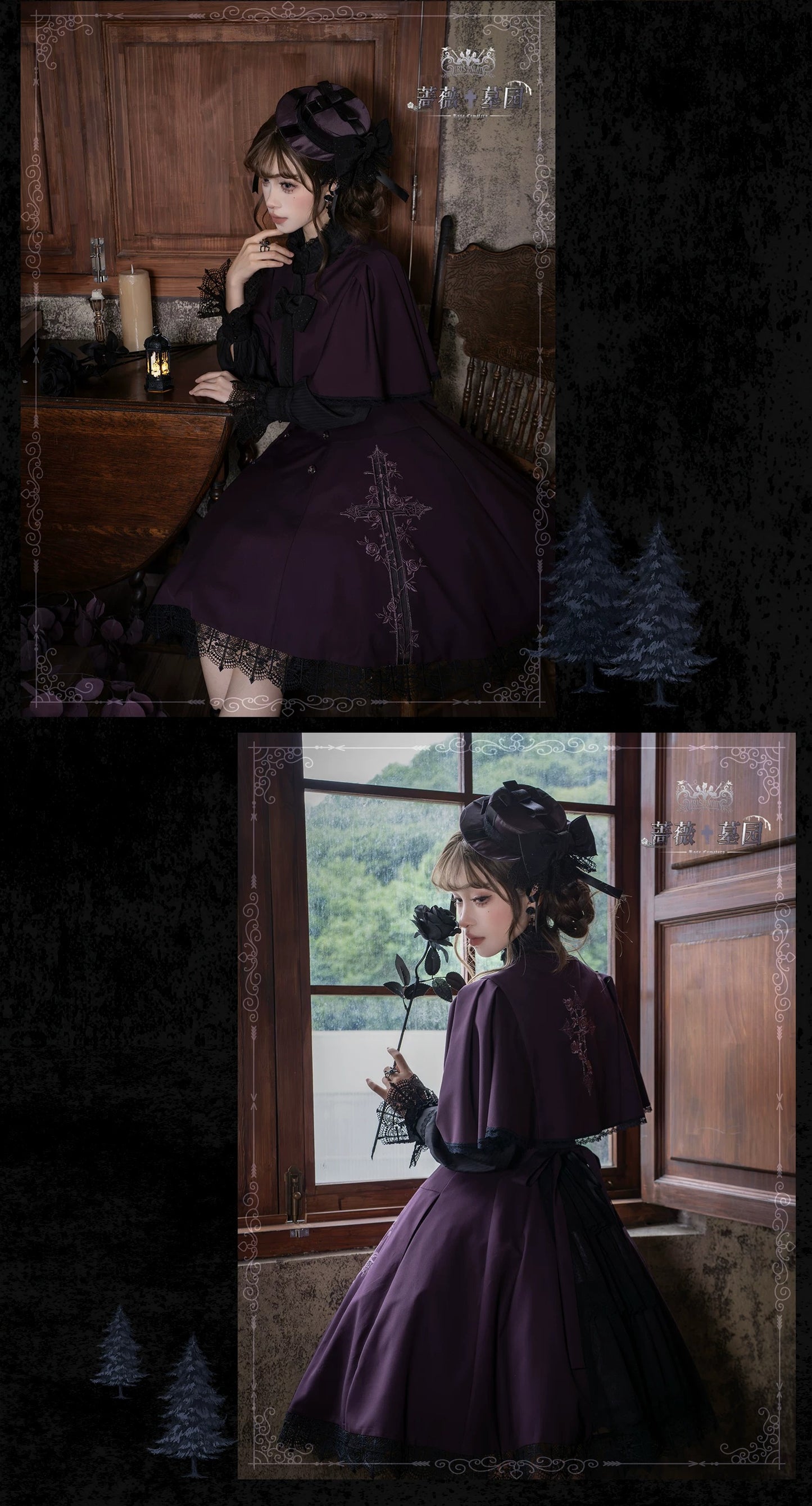 【受注予約~8/4】Rose Necropolis アクセサリー【iris de nuit】