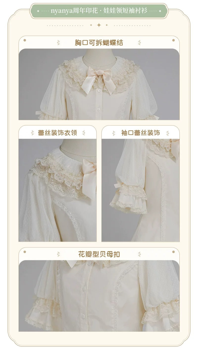 【受注予約~6/3】NyaNya Anniversary Print ジャンパースカート・ブラウス【NyaNya】