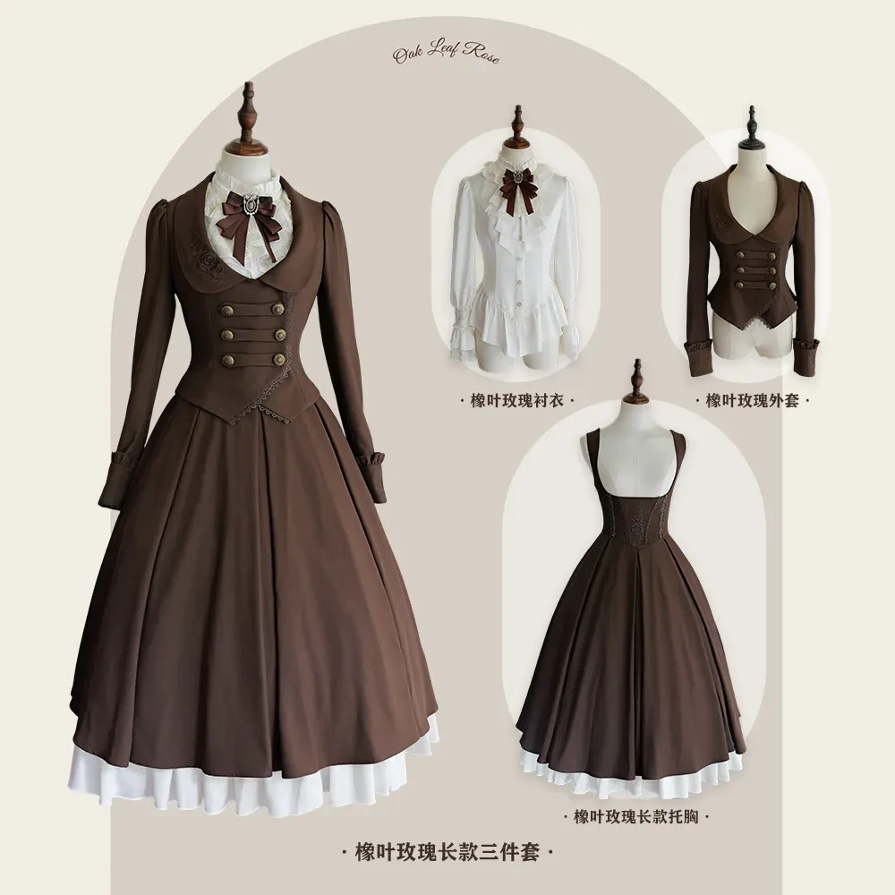 【受注予約~9/17】Leaves & Roses フルセット【甜蜜夢境】