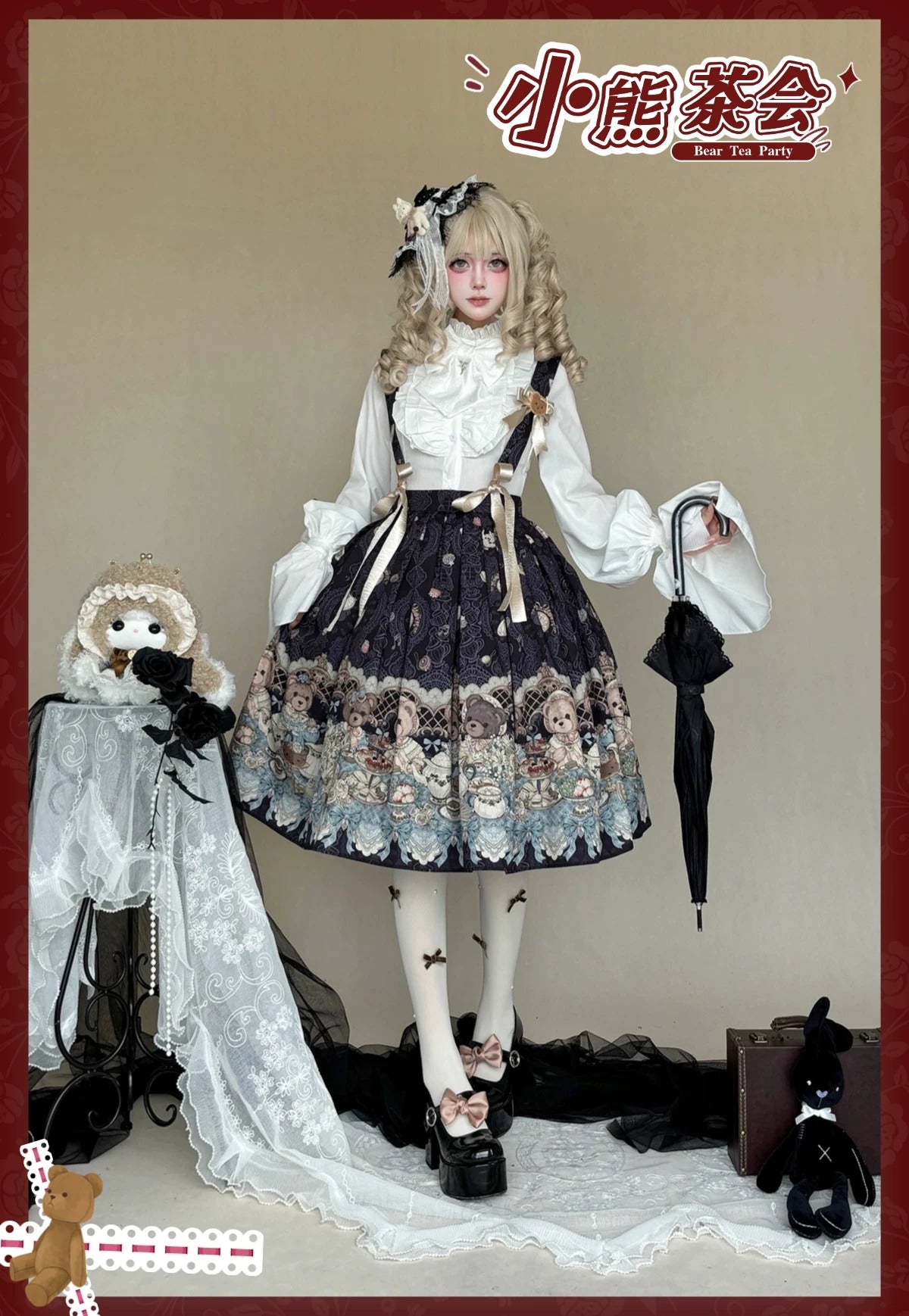 Bear's Tea Party サスペンダースカート【千木】