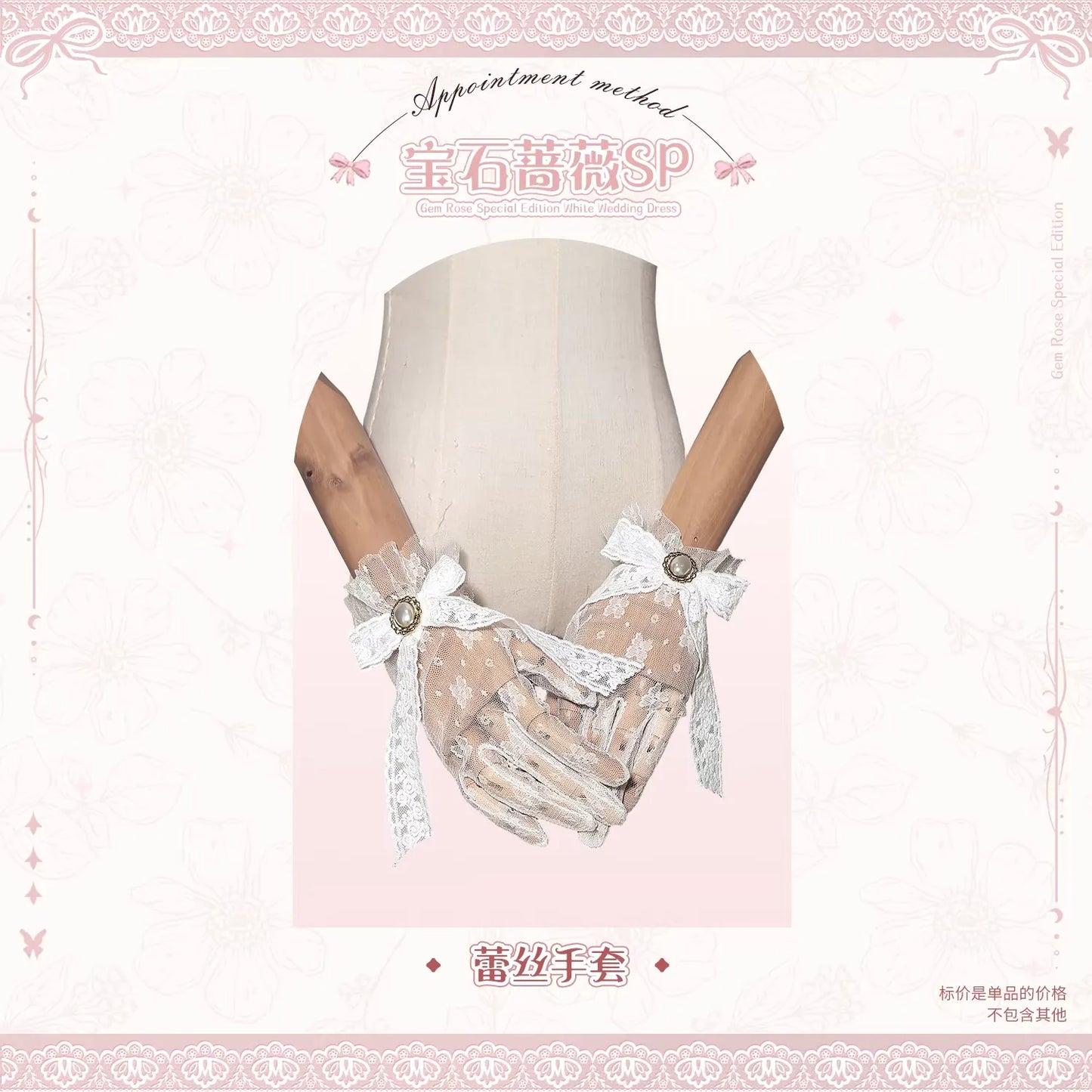 【受注予約~3/29】宝石薔薇花嫁 アクセサリー【Sweet Wood】